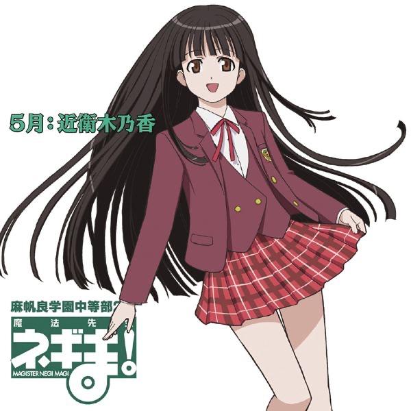 にちようび