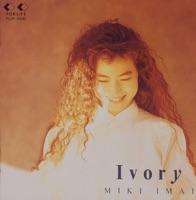 瞳がほほえむから (album version)