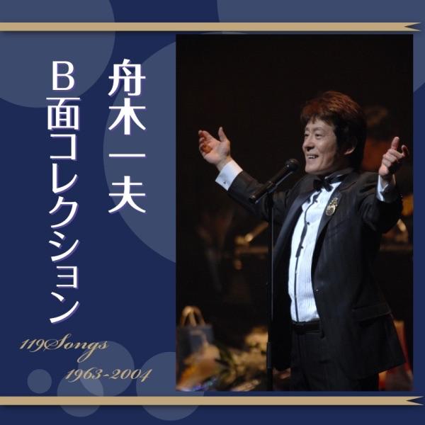 銭形平次