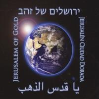 يا قدس الذهب Ya Quds Althahab (Arabic Version)