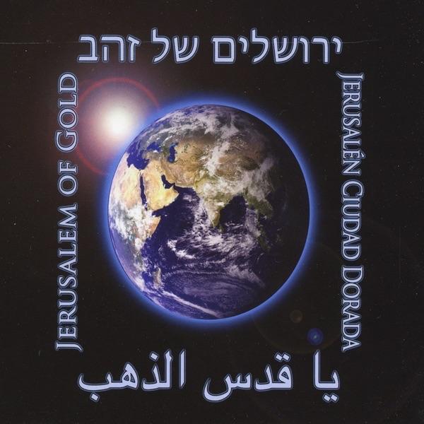 Jerusalen Ciudad Dorada (Spanish Version)