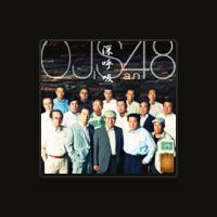 OJS48