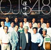 五十歩百歩