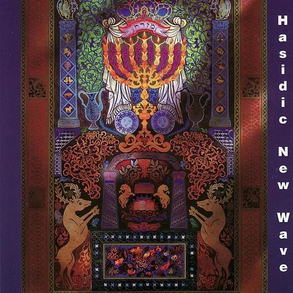 Satmer Hakofos Nign