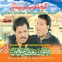 Ganj Shakar Mere Vehre Aaya