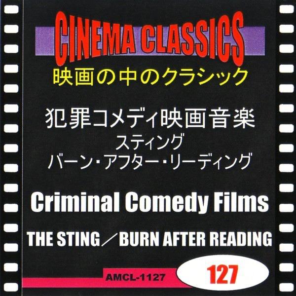 <スティング>エンタテイナー(ジョプリン)