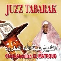 Sourate Al Mursalat (Les envoyés)