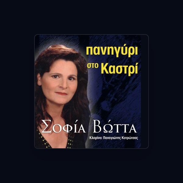 Sofia Vota