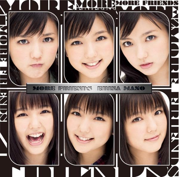 春の嵐
