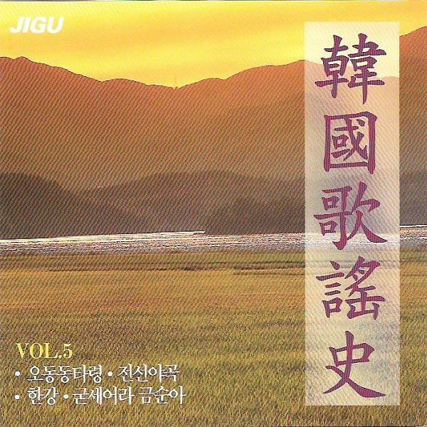 ペルシャの王子様 (페르샤왕자)