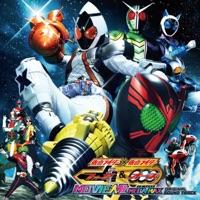 昭和ライダー大戦