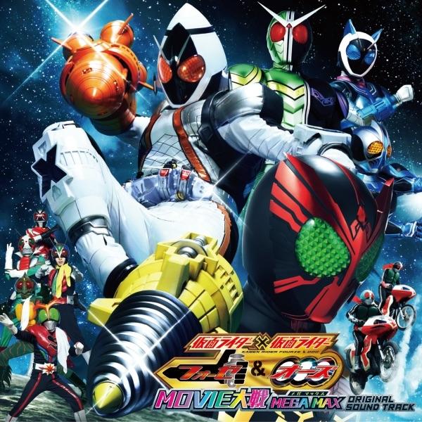昭和ライダー大戦
