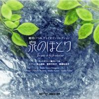 タイスの瞑想曲