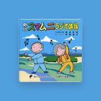 照屋寛文