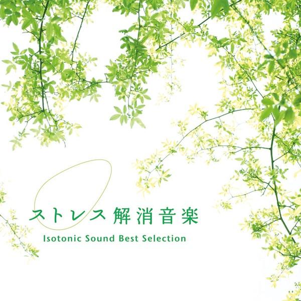 蒼い水平線