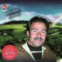 Ain el karma (Remix)