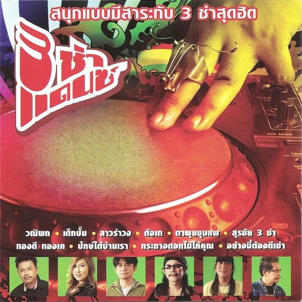 กระถางดอกไม้ให้คุณ