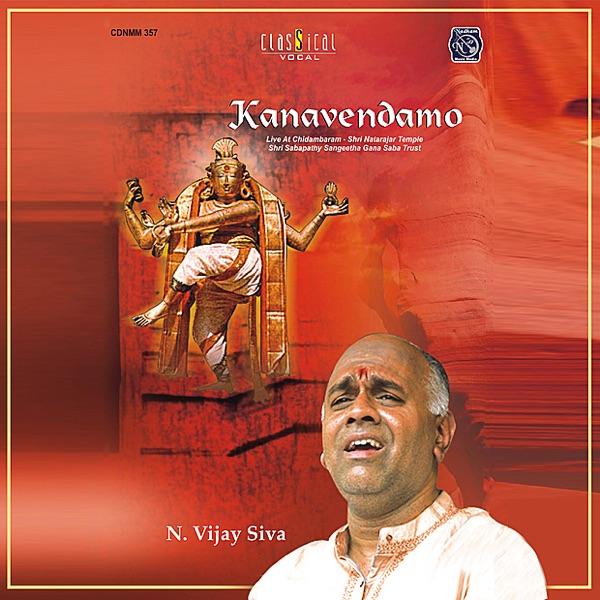 Yentha Cheluvage (Raga: Bhimpalas; Tala: Adi)