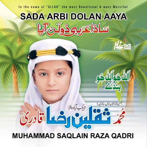 Muslmano Sambhal Jao