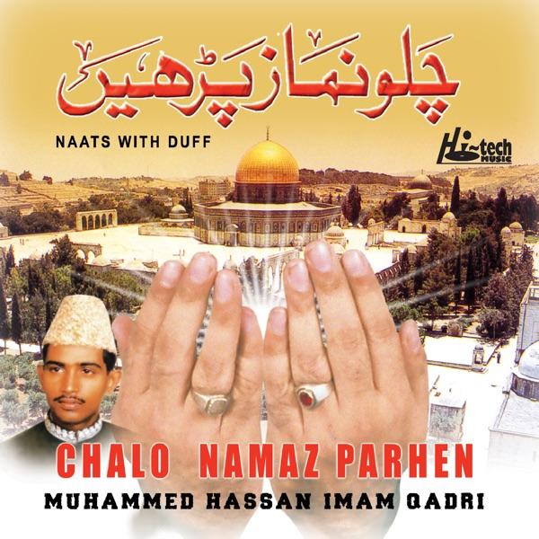 Allah Nabi Da Naam Laiye
