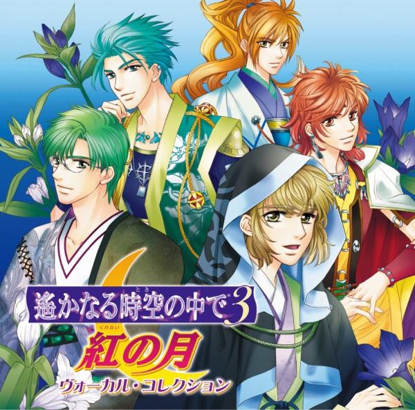 白昼夢と短夜の結末は