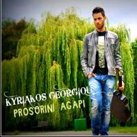 Prosorini agapi