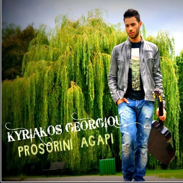 Prosorini agapi