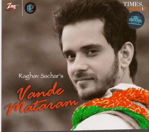Vande Mataram (Female Version)