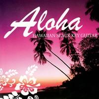 Ahe Lau Makani