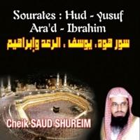 Sourate ara'd