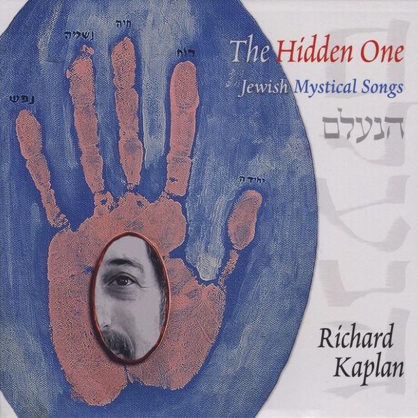 Birkat Kohanim (May You Be Blessed)