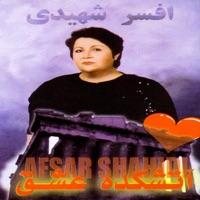 Beghaneh