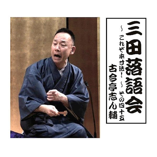 野晒し