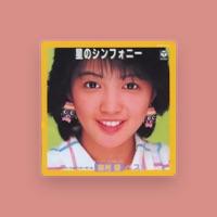 志村 香