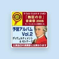 マルティン・トゥルノフスキー