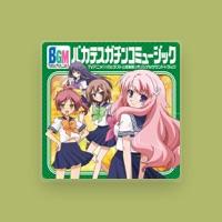 虹音