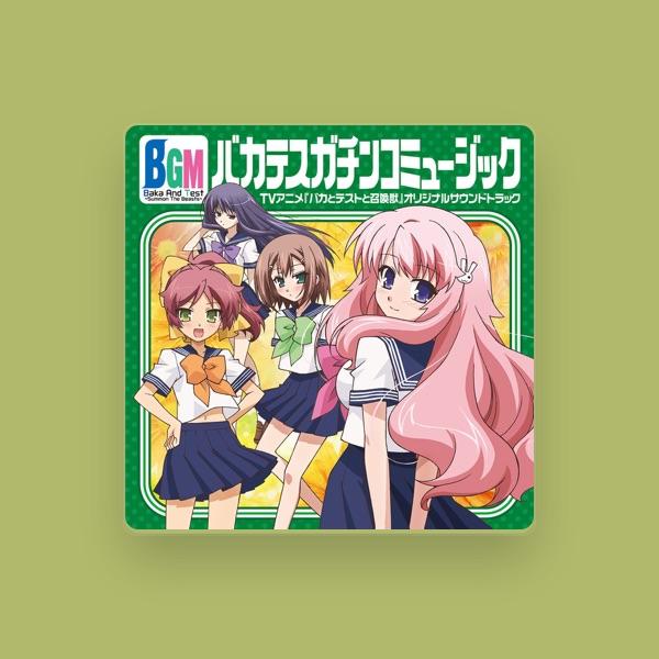 虹音