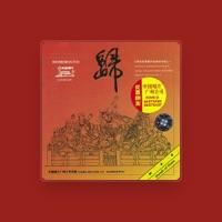 Dance Ensemble Folk Orchestra