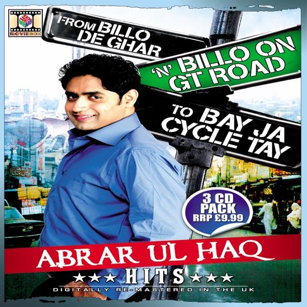 Billo De Ghar