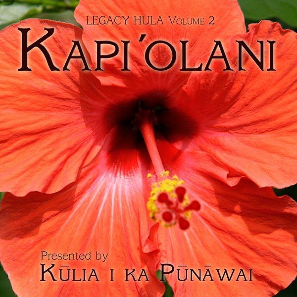 Mele Inoa No. 3: Hanohano Niihau I Ka Malie