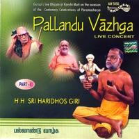 Andhar Rama