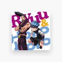 ホロホロ(上田祐司)