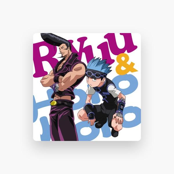 ホロホロ(上田祐司)