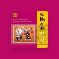 孫 儀