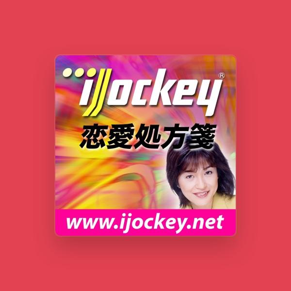石川みゆき
