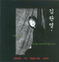살랑살랑