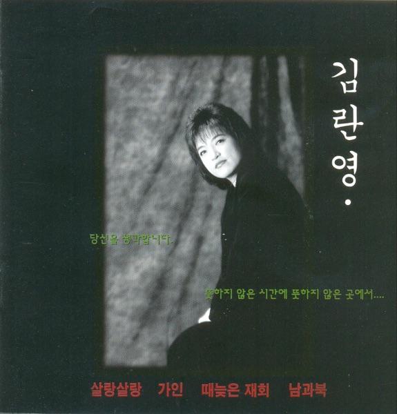 살랑살랑