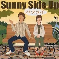 ハツコイ