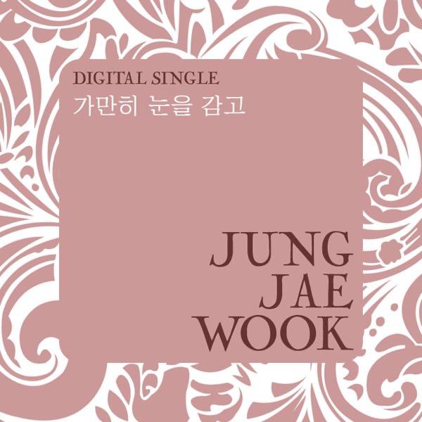 가만히 눈을 감고 (New Acoustic Version)