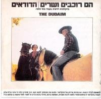 טיול ליל